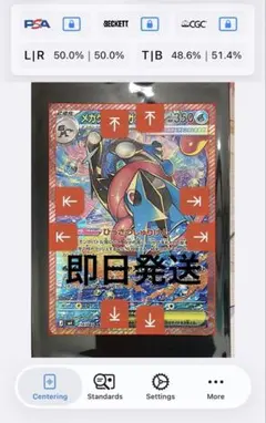 メガゲッコウガex SAR 【美品】 - メルカリ