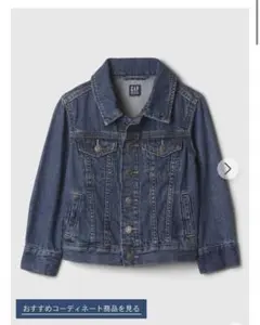 babyGap ウォッシュウェル アイコン デニムジャケット