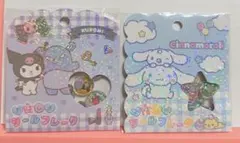 おはじきシールフレーク クロミ シナモン