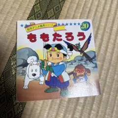 松本みどり様 専用ページ