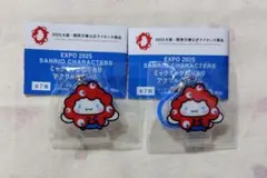 サンリオ ミャクミャクなりきり アクリルチャーム シナモン