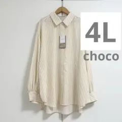yuko様 リクエスト 2点 まとめ商品