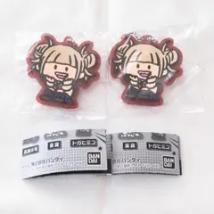 ヒロアカ ガチャ カプセルラバーマスコット トガヒミコ 2つ セット