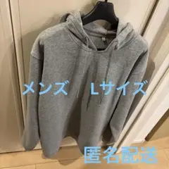 Lサイズ フード付きパーカー　メンズ