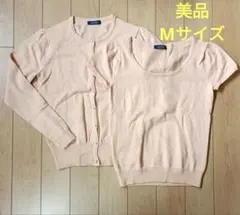 2枚組 ニット アンサンブル カーディガン オレンジ　M 丸襟 パールボタン