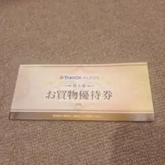 ヤマダ電機　YAMADA HLDGS. お買物優待券 500円ｘ10枚