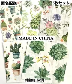 No.2653＊ペーパーナプキン＊デコパージュ5枚