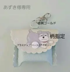 ☆てん※プロフ必読様専用☆GPSケース ブルーチェック&リボン/合皮