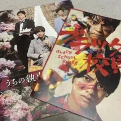 Item thumbnail for item 8490da21-1ef2-49d3-9dc3-bdf160f14196