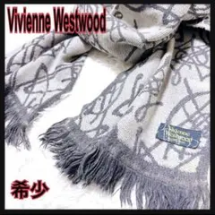 ヴィヴィアンウエストウッドオーブ柄総柄リバーシブルマフラーダークグレー人気ロゴ