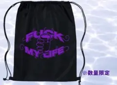 fuck my life リュック - メルカリ