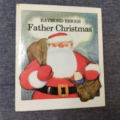 Raymond Briggs Father Christmas 洋書