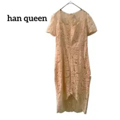 han queen ハンクイーン　総レース　パーティードレス　S