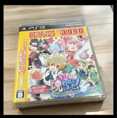 まもるくんは呪われてしまった!冥界活劇ワイド版 PS3