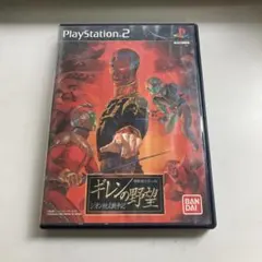 機動戦士ガンダム ギレンの野望 ジオン独立戦争記 PS2のサムネイル