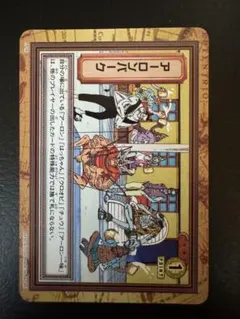 ワンピース カードダス アーロンパーク FP16 2000年