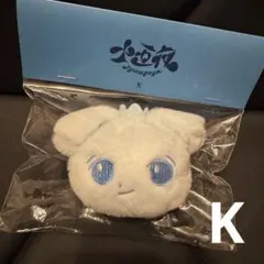 &TEAM 십오야 K 페이스 스키링 봉제인형 마스코트