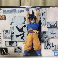 DRAGON BALL 40th 其之二 A賞 40th 孫悟空フィギュア