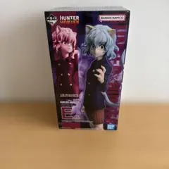 一番くじ　HUNTER×HUNTER E賞 ネフェルピトー　MASTERLISE