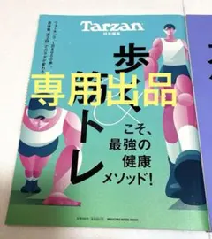 Item thumbnail for item 0c26bef8-c397-4dbf-abba-edefb9eb3399