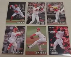 カルビープロ野球チップス2025第1弾 広島東洋カープ6枚セット