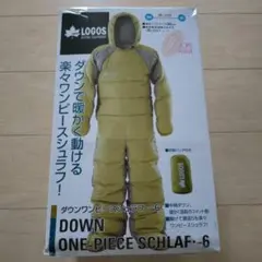 LOGOS ダウンワンピースシュラフ -6のサムネイル