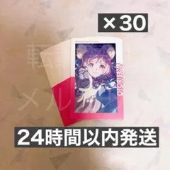 プロセカ エピカ 26c えむ 特訓後 30枚 ホワイトデー まとめ売り