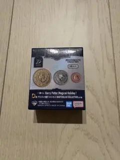 一番くじ　ハリーポッター　D賞　グリンゴッツ銀行　コインセット