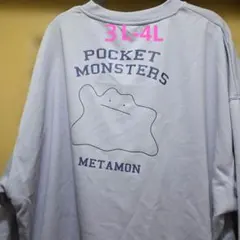 ポケットモンスター トレーナー 3L-4Lサイズ