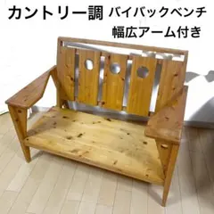 2026年最新】可愛いベンチの人気アイテム - メルカリ