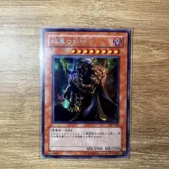 2026年最新】暗黒の侵略者の人気アイテム - メルカリ