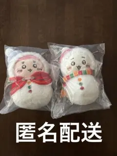 【ちいかわ】エニマイくじ E賞 ちいかわ＆古本屋 ぬいぐるみ セット