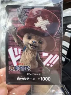 ONE PIECE ドン!!カード チョッパー 15 枚