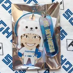 北海道日本ハムファイターズ 2連オーロラキーリング【宮西尚生/シロクマ】