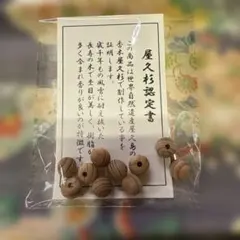 あちゃんぐ様専用！ページです。