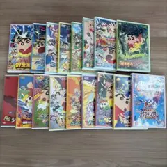 2026年最新】クレヨンしんちゃん 映画 dvd セットの人気アイテム