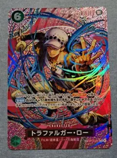 ワンピースカード トラファルガー・ロー SP パラレル