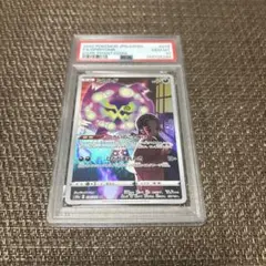 ミカルゲ CHR ソード&シールド 強化拡張パック ダークファンタズマ
