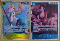 キ*奨様 ワンピースカードゲーム_SRまとめ売り