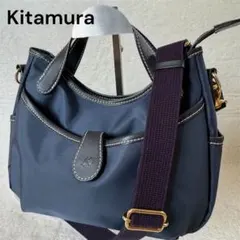 キタムラ 2way ショルダーバッグ ナイロン 本革 ネイビー ハンドバッグのサムネイル