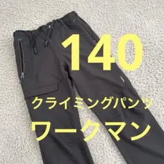 クライミングパンツ ボトムス