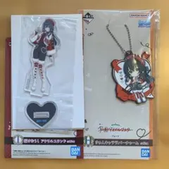 一番くじ　学園アイドルマスター　月村手毬　アクリルスタンド＆ラバーチャーム