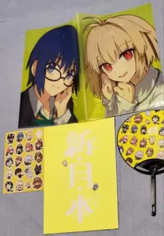 ワダアルコ c100 ワダメモ 4点セット