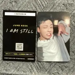 2025年最新】I AM still トレカの人気アイテム - メルカリ