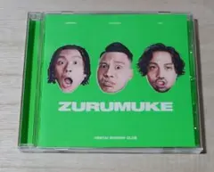 変態紳士クラブ ZURUMUKE レンタル落ち CD