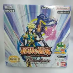 2026年最新】バトル スピリッツ パックの人気アイテム - メルカリ