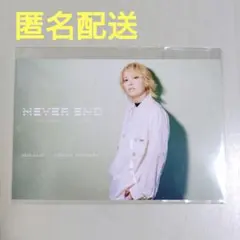 2025年最新】手越祐也 ポストカードの人気アイテム - メルカリ