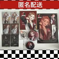 ツイステッドワンダーランド ケイト・ダイヤモンド