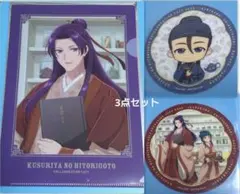 薬屋のひとりごと 調合茶房カフェ 猫猫 壬氏 高順