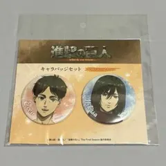 進撃の巨人 キャラバッジ ミカサ エレン EMOTIONAL WIND